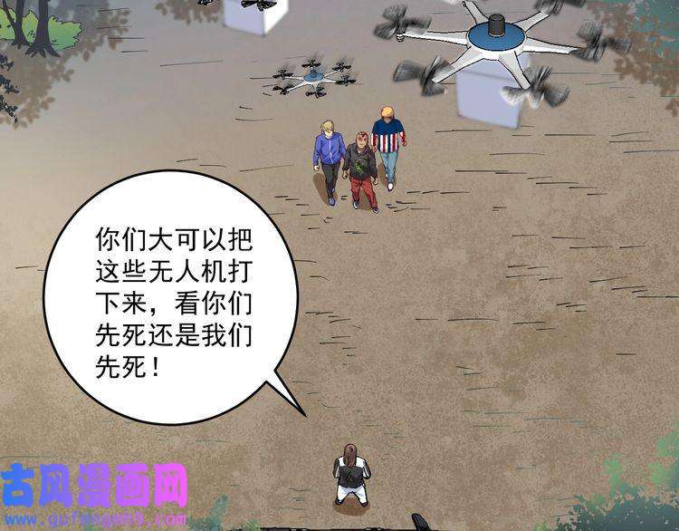 我的成就有点多第151话 潜入救人