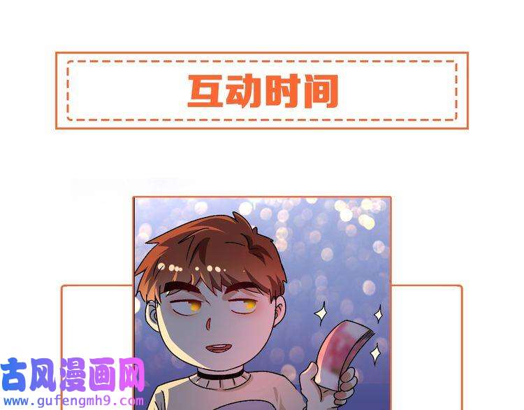 我的成就有点多第152话 成功营救