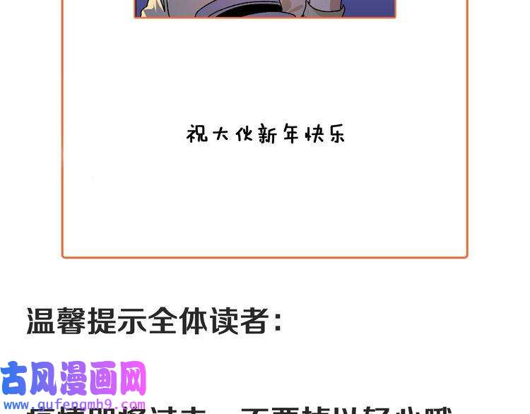 我的成就有点多第152话 成功营救