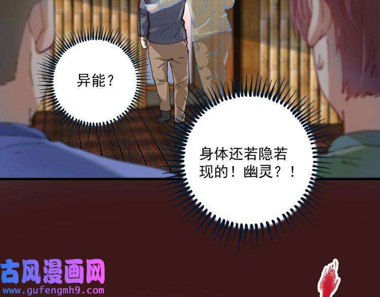 我的成就有点多第152话 成功营救