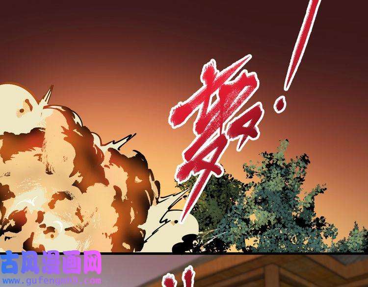 我的成就有点多第152话 成功营救