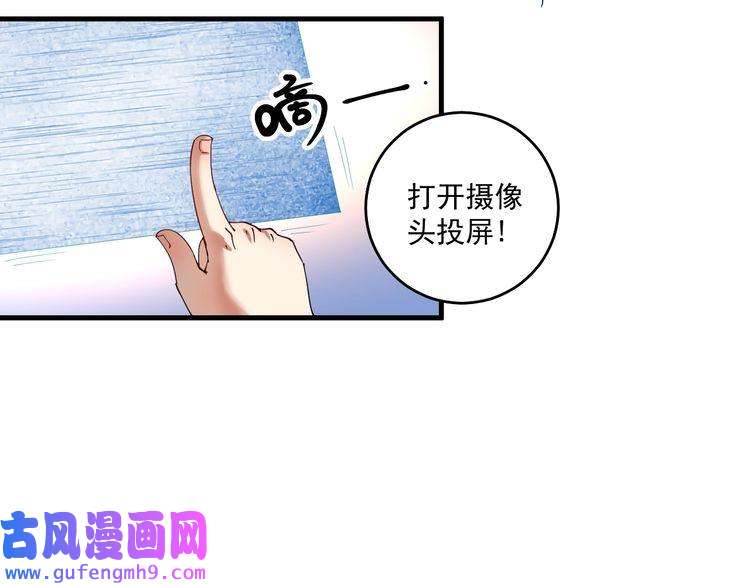我的成就有点多第152话 成功营救