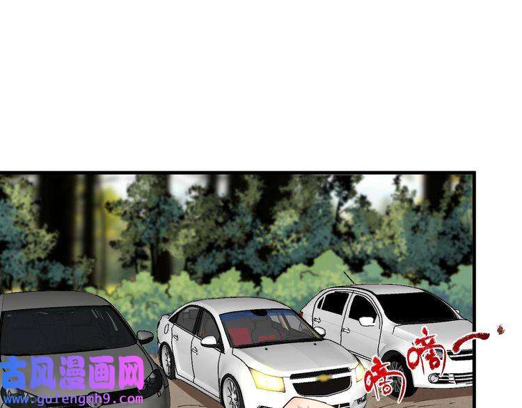我的成就有点多第152话 成功营救