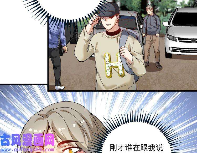 我的成就有点多第152话 成功营救