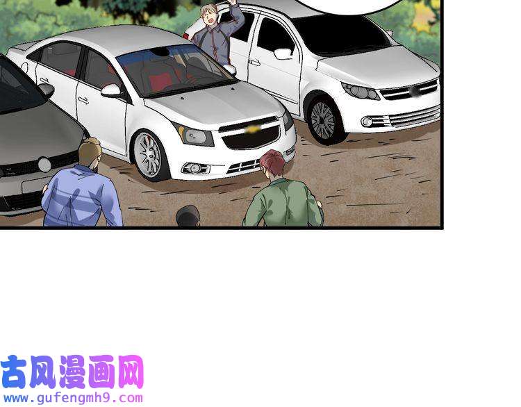 我的成就有点多第152话 成功营救
