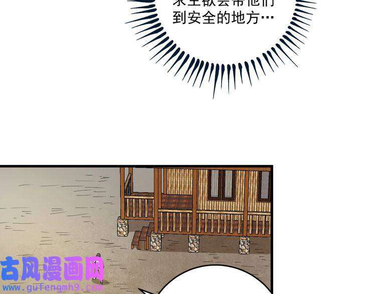 我的成就有点多第152话 成功营救