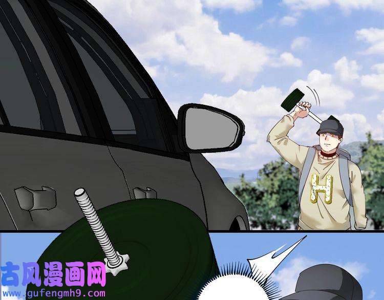 我的成就有点多第152话 成功营救