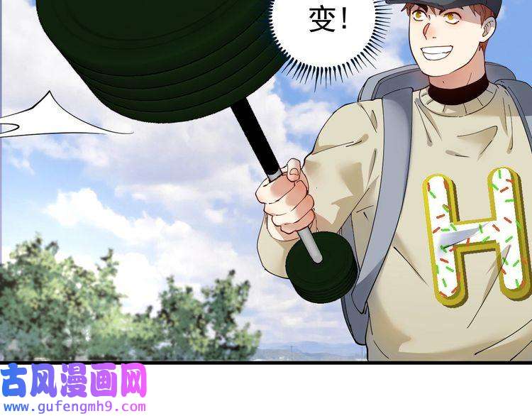 我的成就有点多第152话 成功营救