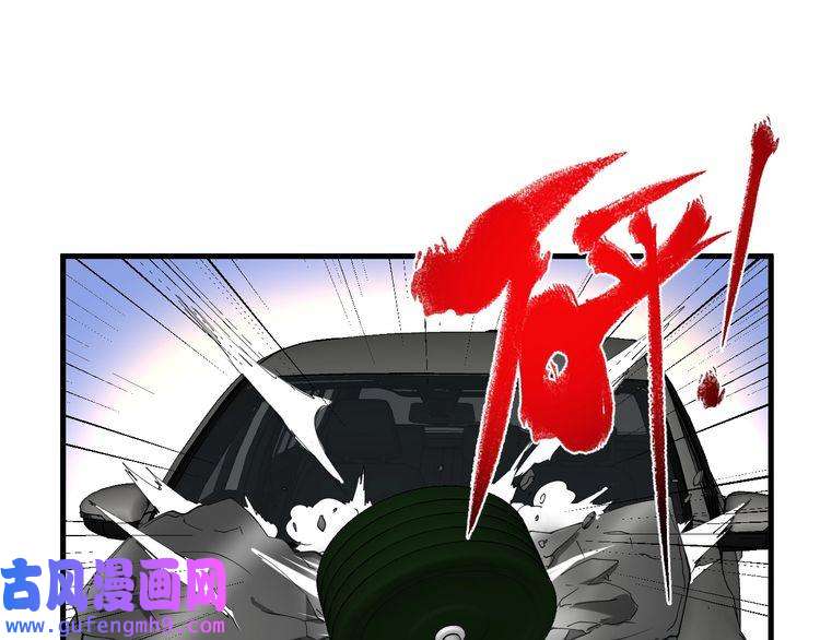 我的成就有点多第152话 成功营救