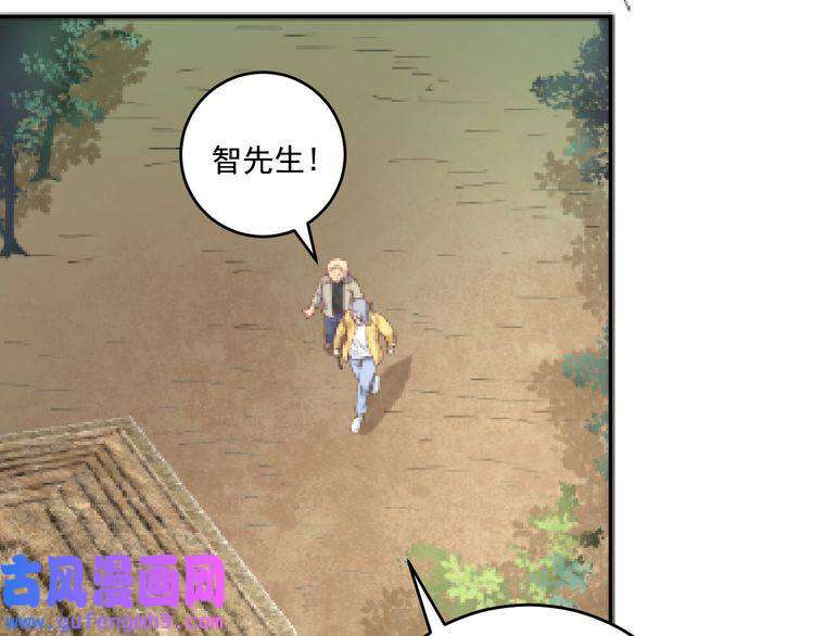 我的成就有点多第152话 成功营救