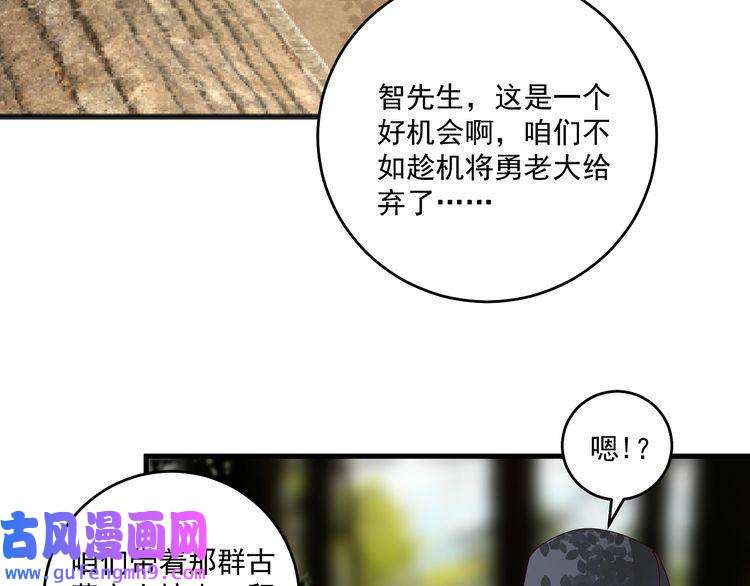我的成就有点多第152话 成功营救