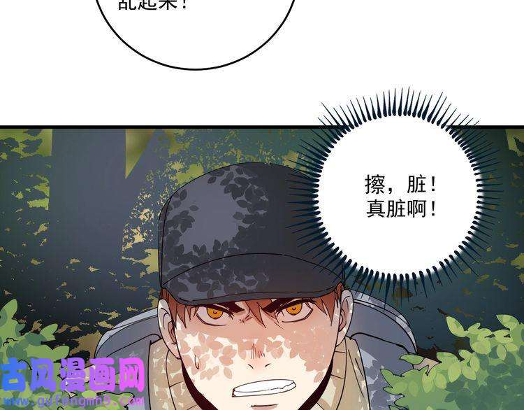 我的成就有点多第152话 成功营救