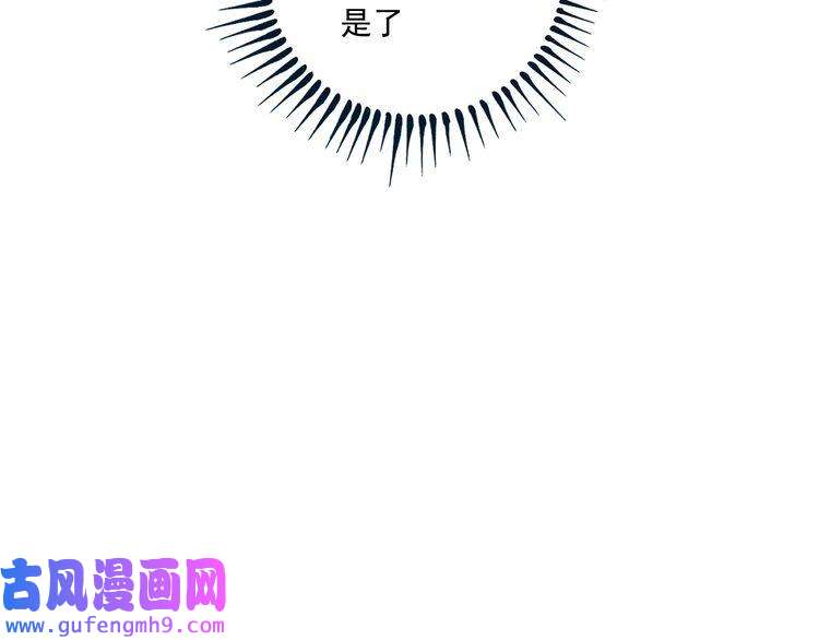 我的成就有点多第152话 成功营救