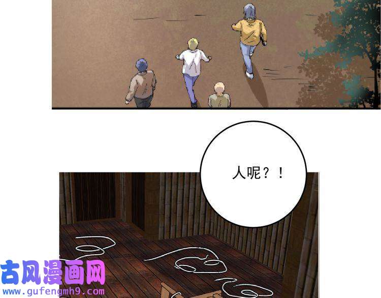 我的成就有点多第152话 成功营救