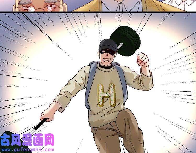 我的成就有点多第152话 成功营救