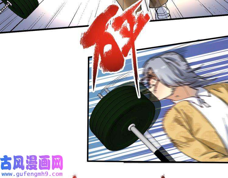 我的成就有点多第152话 成功营救