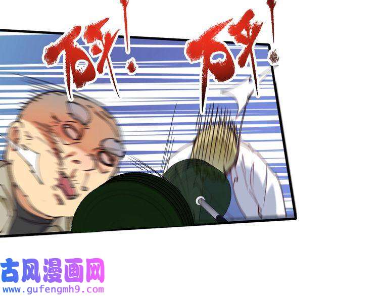 我的成就有点多第152话 成功营救