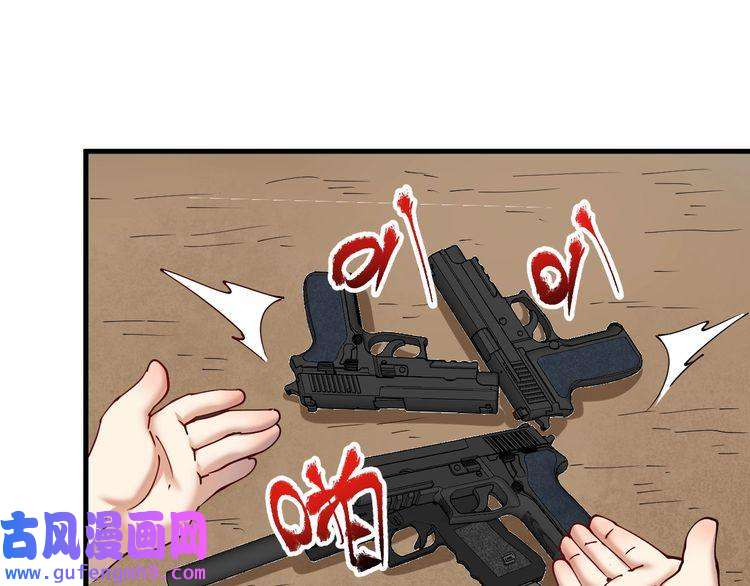 我的成就有点多第152话 成功营救