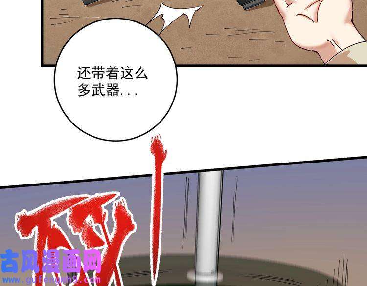 我的成就有点多第152话 成功营救