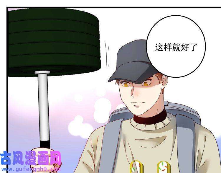 我的成就有点多第152话 成功营救