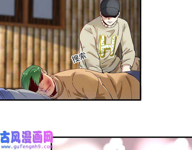 我的成就有点多第152话 成功营救