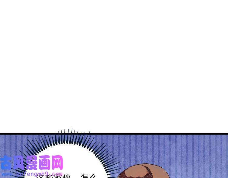 我的成就有点多第152话 成功营救