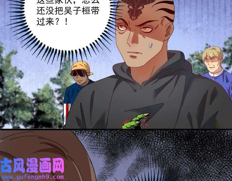 我的成就有点多第152话 成功营救