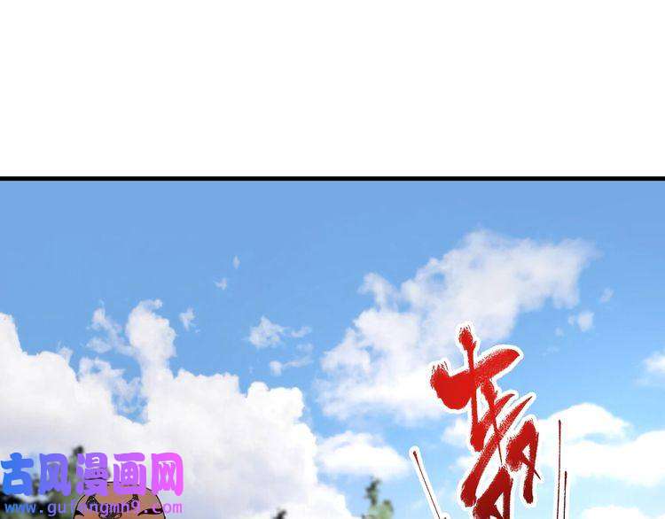 我的成就有点多第152话 成功营救