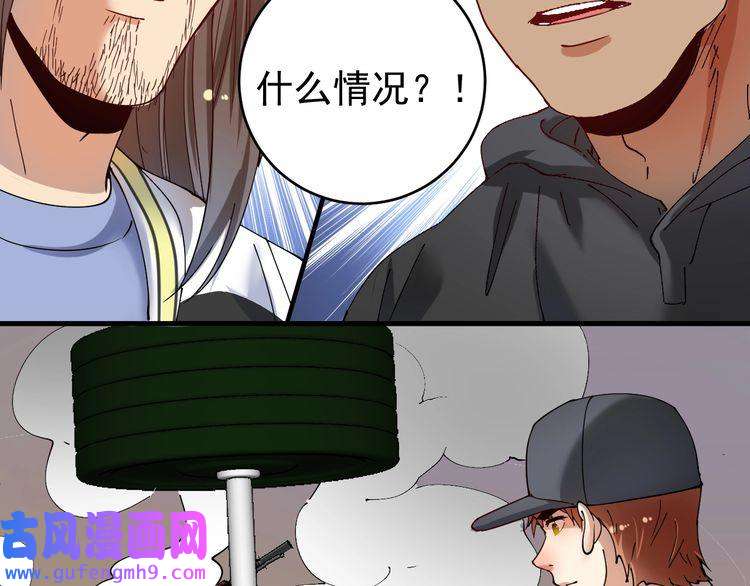 我的成就有点多第152话 成功营救