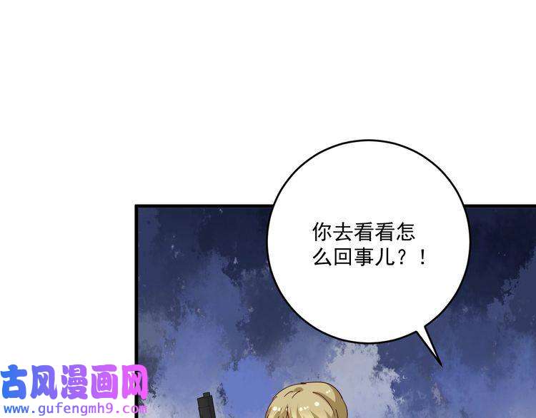 我的成就有点多第152话 成功营救