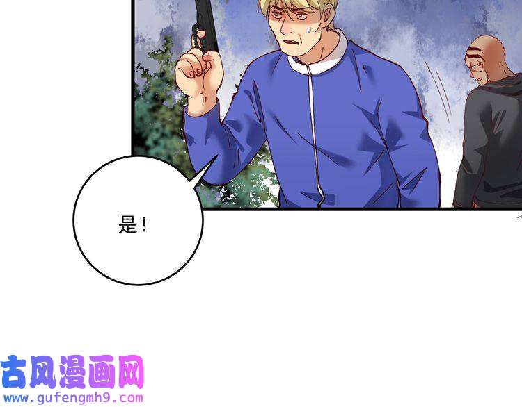我的成就有点多第152话 成功营救