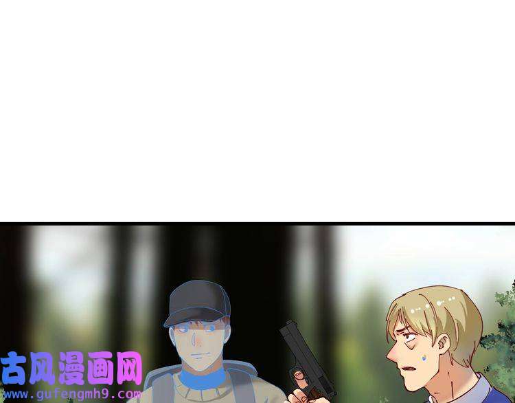 我的成就有点多第152话 成功营救