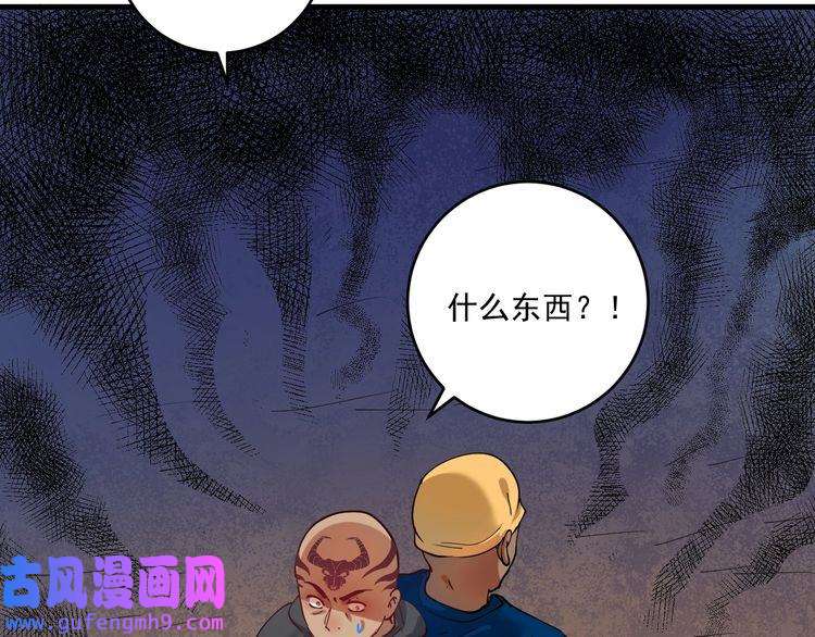 我的成就有点多第152话 成功营救