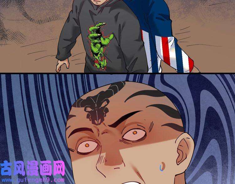 我的成就有点多第152话 成功营救