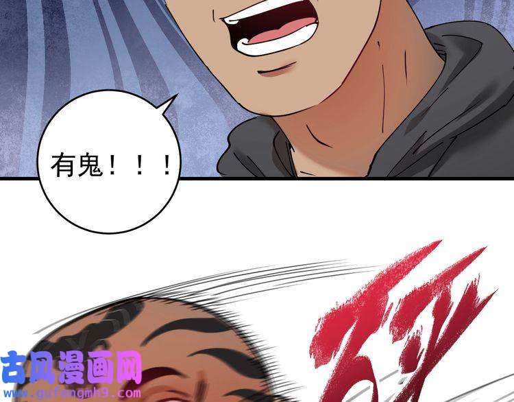 我的成就有点多第152话 成功营救