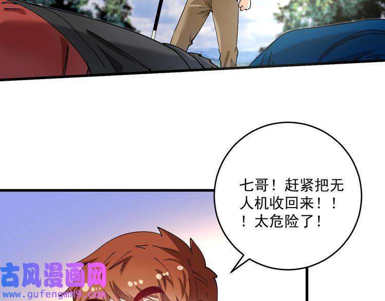 我的成就有点多第152话 成功营救