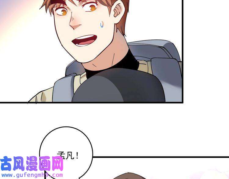 我的成就有点多第152话 成功营救