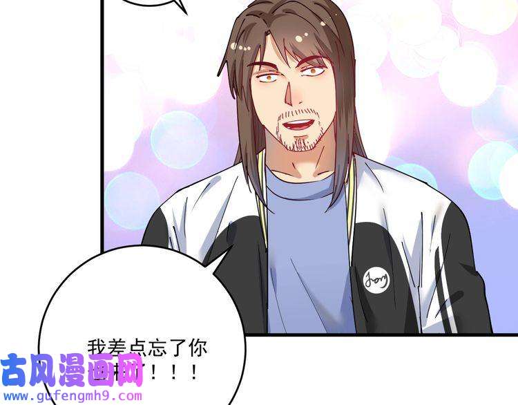 我的成就有点多第152话 成功营救