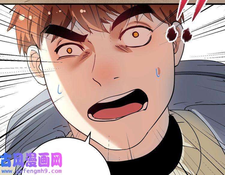 我的成就有点多第152话 成功营救