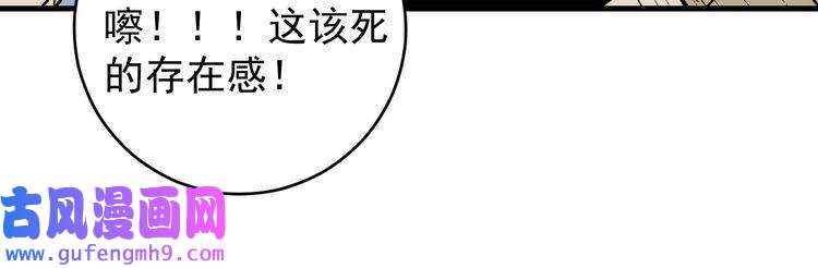 我的成就有点多第152话 成功营救