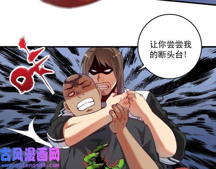 我的成就有点多第153话 善后行动