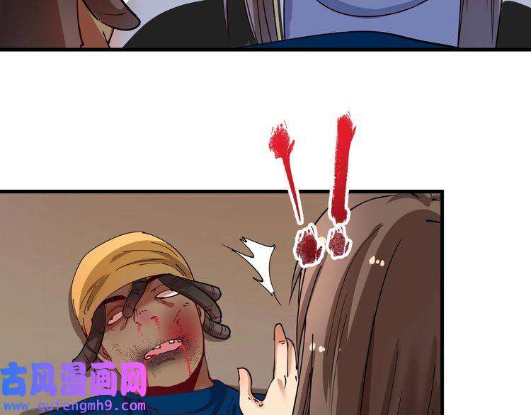 我的成就有点多第153话 善后行动