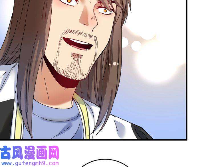 我的成就有点多第153话 善后行动