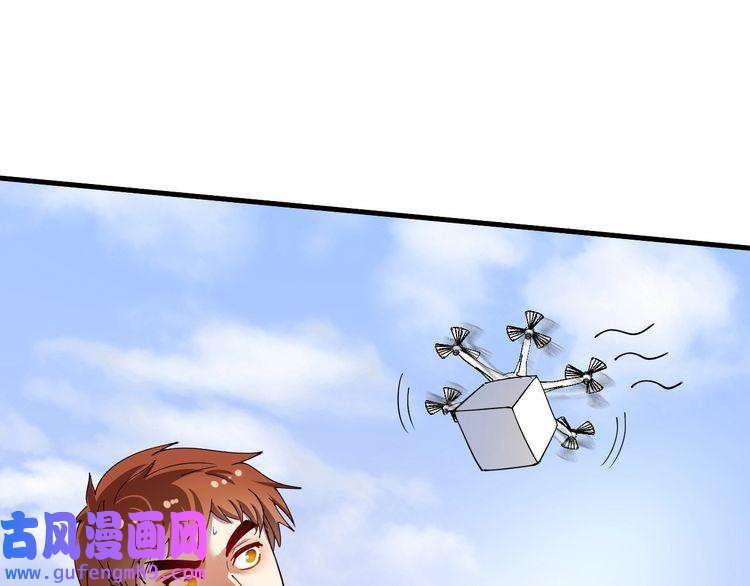 我的成就有点多第153话 善后行动