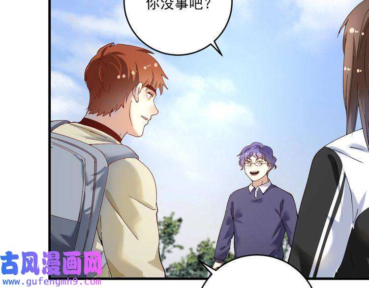 我的成就有点多第153话 善后行动