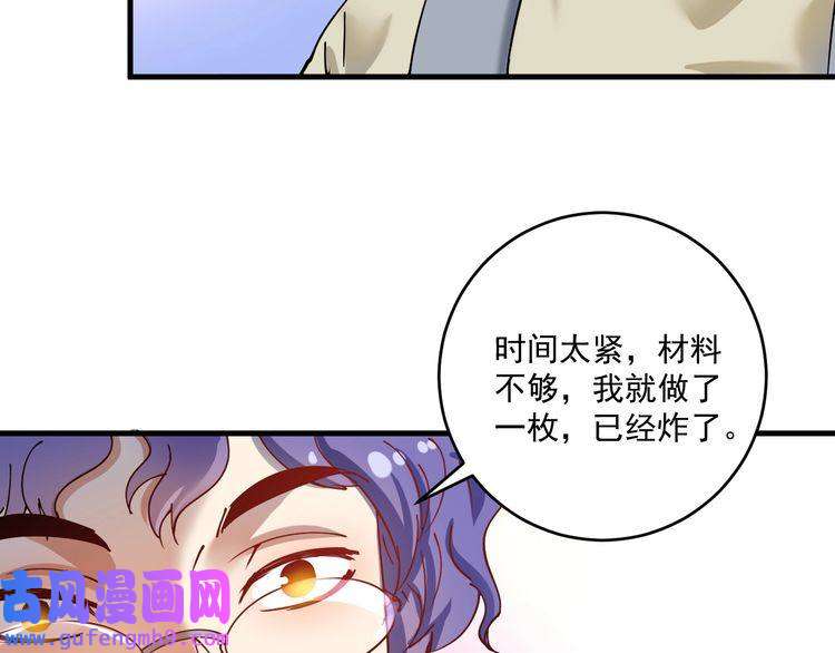 我的成就有点多第153话 善后行动