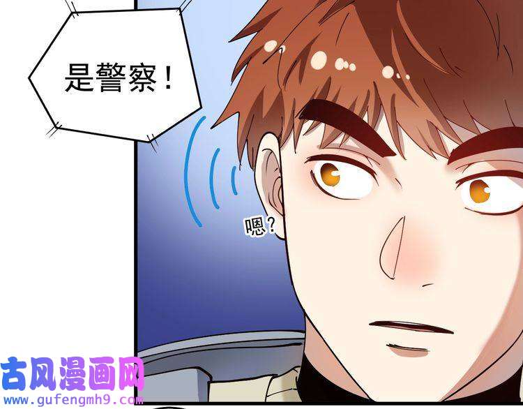 我的成就有点多第153话 善后行动