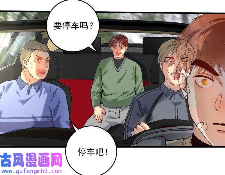 我的成就有点多第153话 善后行动