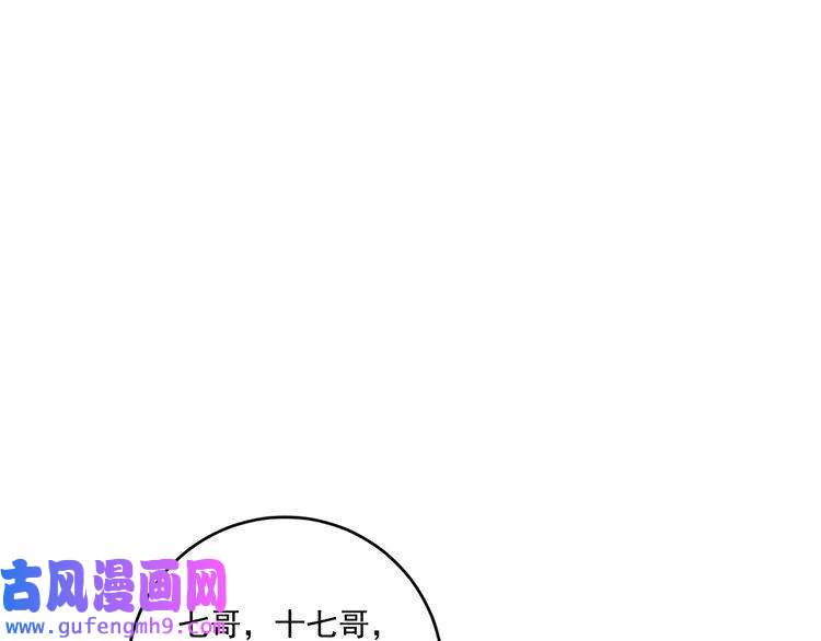 我的成就有点多第153话 善后行动