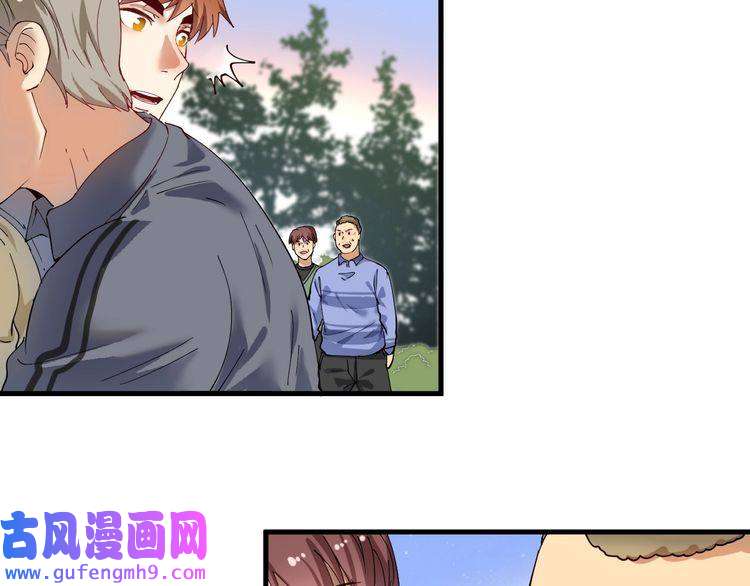 我的成就有点多第154话 平安归来